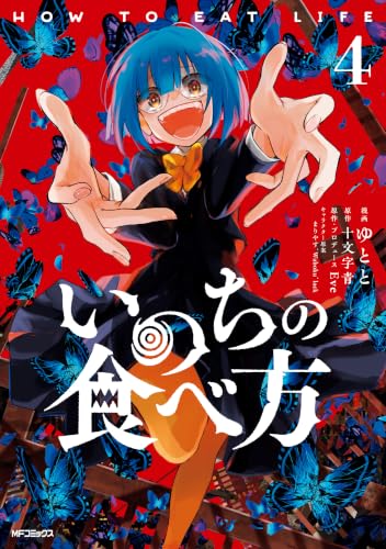 Amazon.co.jp: lack: 本、バイオグラフィー、最新アップデート